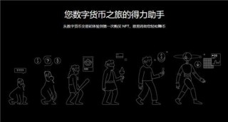 binance交易平台电脑版(全新版V6.4.45)|binance交易平台安全吗