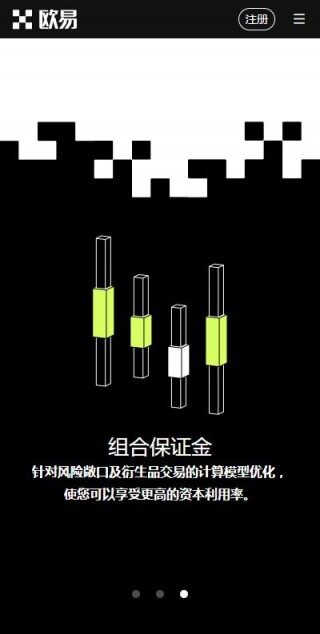交易所欧意易APP下载-欧意易USDT交易平台官方授权版v6.2.9快速安装