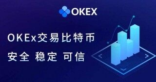 下载欧义交易所app 欧意易官网app入口下载