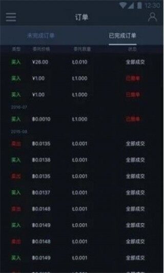 ST交易所下载_ST交易所app下载最新版本
