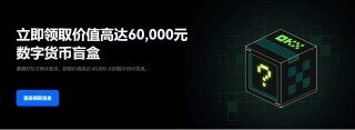 ok交易所安卓客户端下载_ok交易所最新版本下载v6.1.20