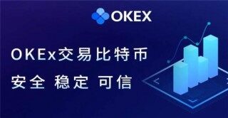 2023比特币8大交易所排行 bitFlyer上榜,OKEx交易所是风向标