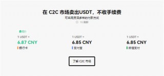 oe欧亿ios_ok交易所官方版下载地址v5.058