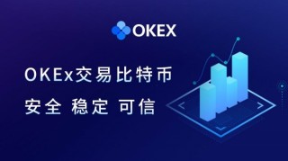 usdt交易平台下载 usdt泰达币交易所app下载