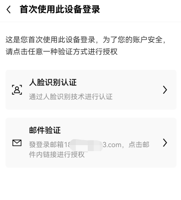 官方app_易欧交易所官方版下载v3.1.46