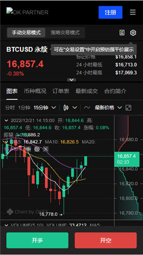 数字货币量化交易软件app-有哪些好用的交易平台