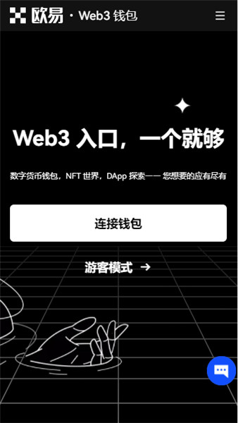 usdt查询浏览器_usdt币APP