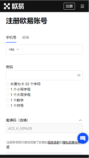 app交易所app官网下载_o交易所app下载（v4.1.42）