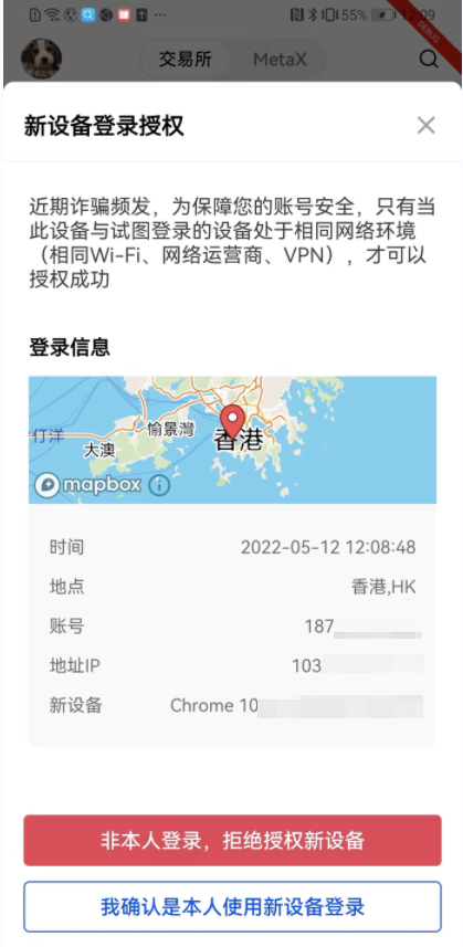 火网交易所官网下载appv3.058_火网交易所app最新版本下载