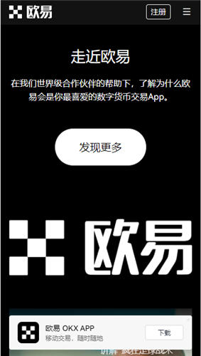 OK货币软件_欧亿苹果下载安装(v5.085)