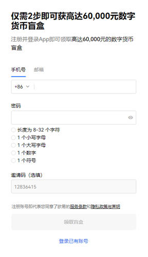 官方版oy_火网交易所ouyi交易所最新版下载v5.028