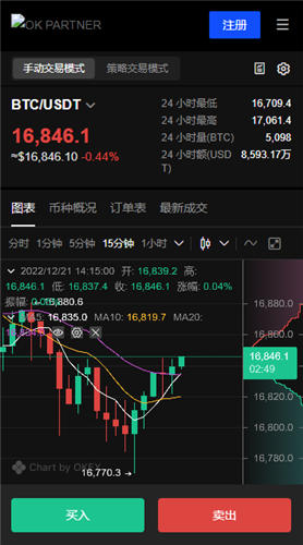 火网交易所USDT交易v6.085_USDT最新版本手机版下载地址