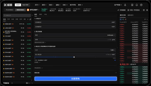 世界货币排行前20名|最新十大数字货币交易软件排行