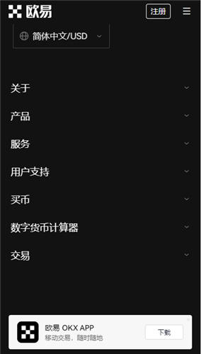 app闲置app下载最新版本v5.1.46_火网交易所app官方版下载渠道