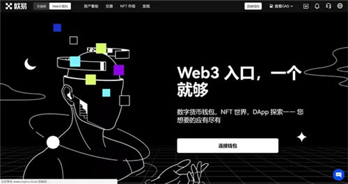 火网交易所Wb3钱包版下载安装(官方正版app.com)