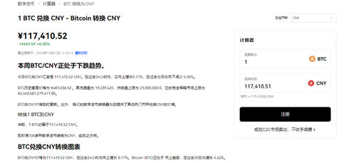 app平台app官网(网页版)_app交易所 官网