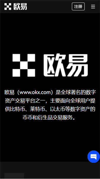usdt官方交易平台_USDT下载安装