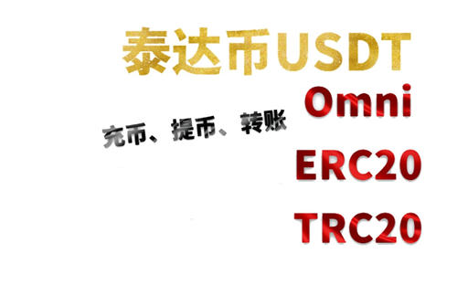 usdt官网购买usdt|usdt交易所排行榜v2.57.2