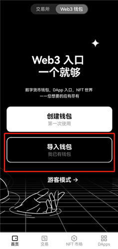 全球数字货币排名前100名(加密货币交易平台排行