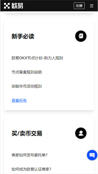 app下载官方APP(苹果)_app交易所官网下载