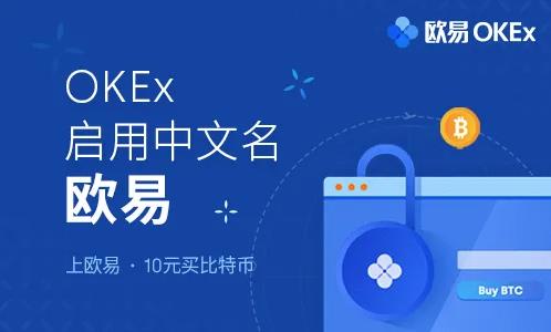 火必app最新版下载安卓_火必huobi官网app下载
