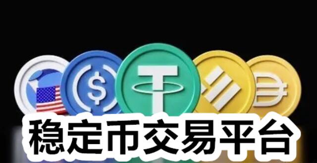 数字货币交易app下载|trc20怎么充值v2.50.2