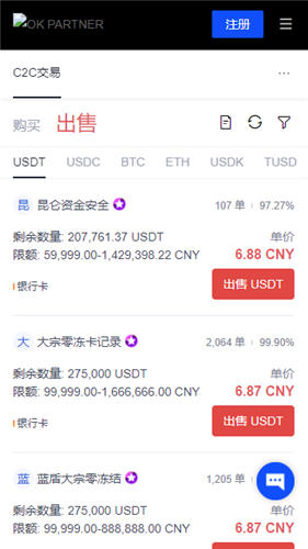 app交易所 官网(iOS)_火网交易所官网下载app