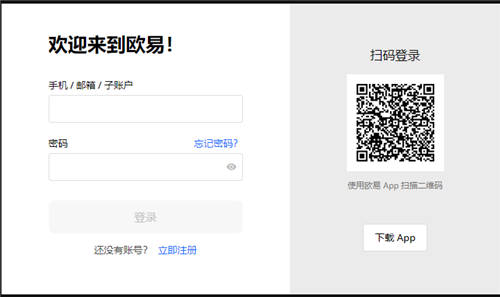 数字货币app(加密货币交易平台排行