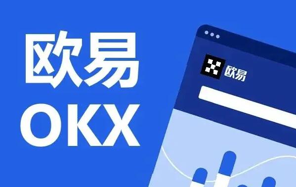 火网交易所交易所app下载2022最新版 火网交易所最新版v6.1.20