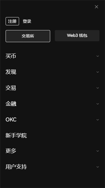 火网交易所交易所app官方网站v5.085_app平台交易所官网地址下载地址