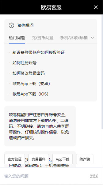 国外交易平台(介绍)