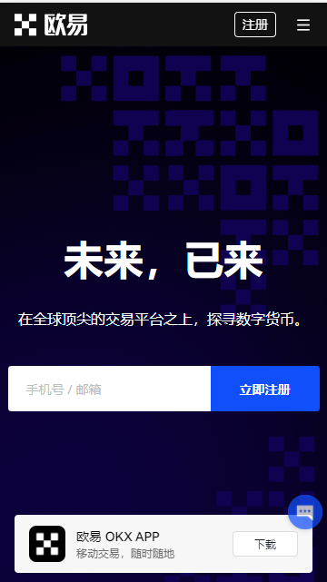 加密货币投资平台有哪些(知名十大交易所