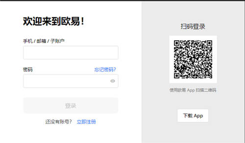 appb2023年_火网交易所app币交易软件(v5.1.8)