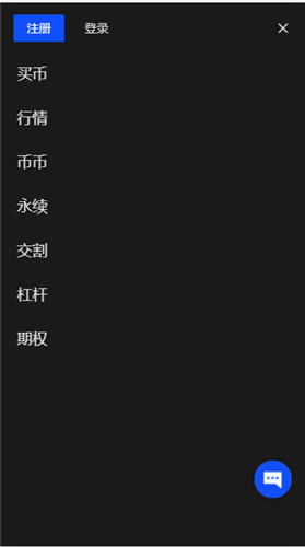 最新版本火网交易所交易平台app_OK官网安全版下载链接
