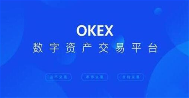 细数十大虚拟币交易平台app排行榜 全球十大比特币平台