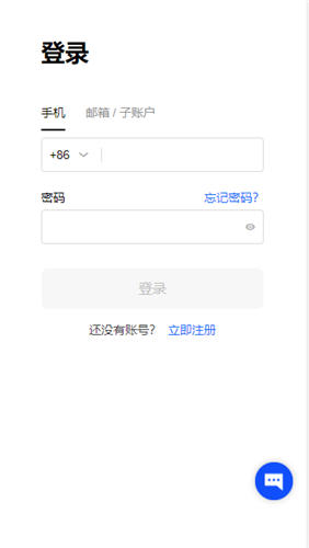 火网交易所交易平台官方下载_火网交易所官网最新版下载地址v6.1.16
