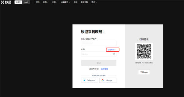 app交易平台下载（苹果）_app交易所官方网站