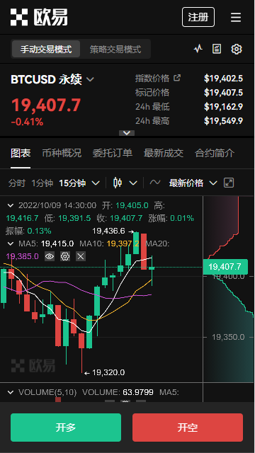 USDT官网下载苹果版v3.064_泰达币usdt官方交易平台app下载