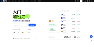 芝麻开门Gate.io官网登录入口 Gate交易所最新版v6.4.1官方App安装 - 币圈网