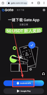 芝麻开门手机App官网获取通道 Gate.io交易所官方最新版App安装指南 - 币圈网