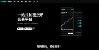 全球手续费最低的加密资产交易所盘点 币圈最受欢迎的十大现货与合约交易平台最新排名 - 币圈网