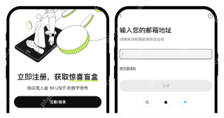 虚拟货币交易平台欧易最新官网入口 欧易OKX官方正版APP下载入口 - 币圈网