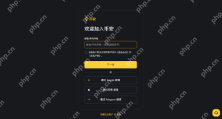 币安交易所官方网站 币安Binance账号注册及登录入口 - 币圈网