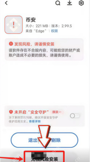 币安Binance官网主页入口 币安交易所App最新版v3.14.0官方下载 - 币圈网