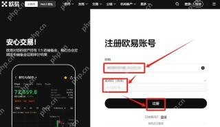 OKX交易所官方网站 欧易账号注册及登录入口 - 币圈网