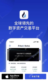 火币HTX中文官网入口 火币App安卓v9.1.5版本下载与更新 - 币圈网