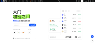 全球数字资产交易平台排行榜 币安与欧易OKX最新排名及优劣势评价 - 币圈网