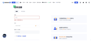 芝麻开门Gate.io官网备用入口地址 芝麻开门App v6.20.2 安卓版最新下载 - 币圈网