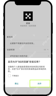 欧易OKX官方正版App下载入口 OKX交易所最新版v7.5.0安卓下载 - 币圈网