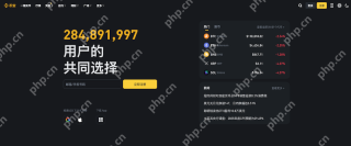 币安Binance官方正版App下载入口 币安交易所2026最新版v4.6.0安卓下载 - 币圈网